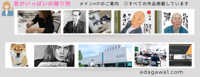 ���C���z�[���y�[�W���������ς��̑��蕨�z�[���y�[�W�ւ̃����N�o�i�[�ł�