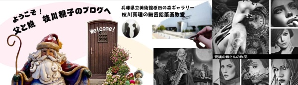 ���M�����łȂ����̂悤�ȊG���`����̂��s�v�c�ł��˂��Ȃ������Њw��ł��������܂��B