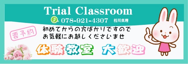 �}��^���̉��M�拳���̌��劽�}�ł�